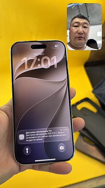 Apple iPhone: IPhone Air, Б/у, 256 ГБ, 100 % — 4