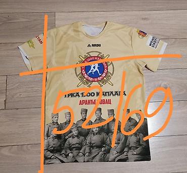 Majica za trku “1300 каплара” – Аранђеловац - Brend: ARDU - Veličina