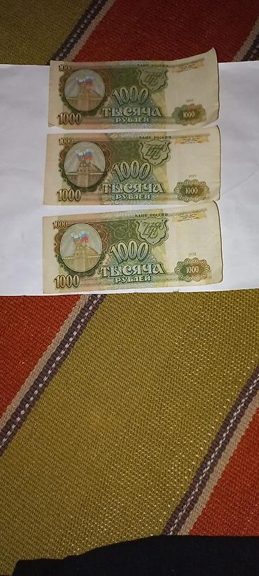 qedim rus pullari aliram: Kolleksiya üçün SSRİ və Rusiya keçid dövrünə aid kağız pullar toplusu — 3