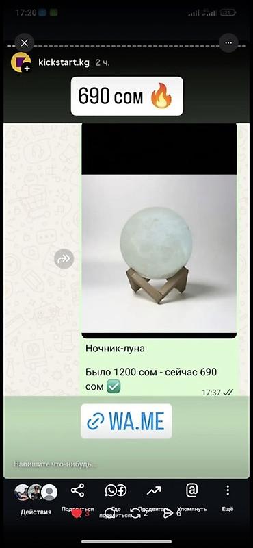 Подарки и сувениры: Продаются остатки товаров онлайн-магазина, отлично подойдут на подарки at lalafo.kg — 32 Подарки и сувениры: Продаются остатки товаров онлайн-магазина, отлично подойдут на подарки — 32