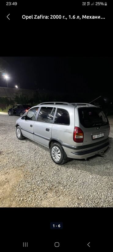 запчасти опель фронтера а: Opel Zafira: 2000 г., 1.6 л, Механика, Бензин, Минивэн