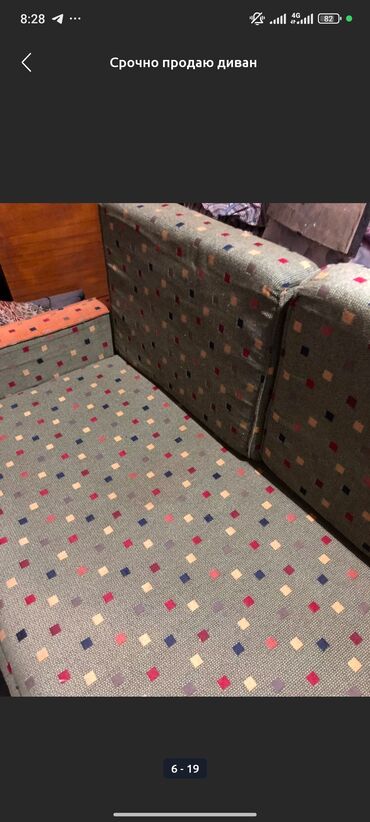 Прямые диваны: Срочно продаю диван тел . 0…5…5. 9. 3. 2…0. 5…3…1 Состояние — 2