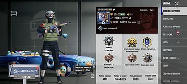 Другие комплектующие: Продажа игрового аккаунта PUBG Mobile Основное: - Ник: CRRONALDO777 - — 2