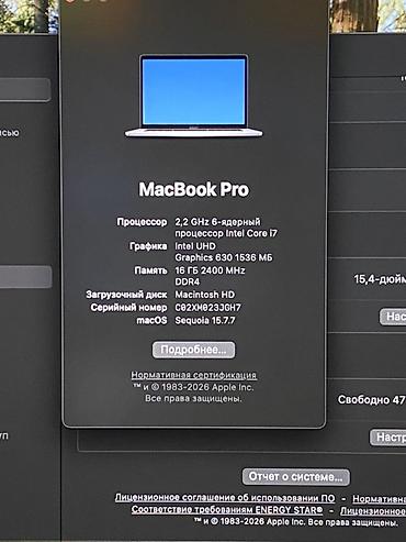 macbook pro 2017 15: Для программирования, Б/у, Intel Core i7, ОЗУ, RAM: 16 ГБ — 3