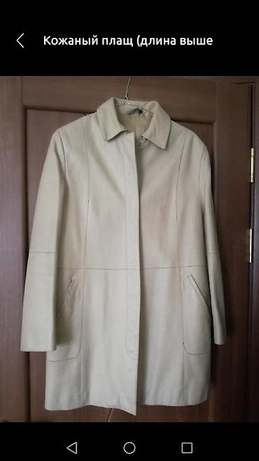 Демисезонные куртки: ВНИМАНИЕ!!! СКИДКА НА ШУБУ Цена - 3500с. НОВАЯ ЦЕНА 3000с Скидки на — 10