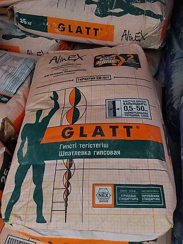 Шпаклевка Alinex, Гипсовая, Сухая at lalafo.kg Шпаклевка Alinex, Гипсовая, Сухая