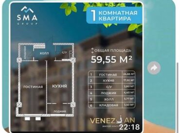 квартиры в ипотеку без первоначального взноса: 2 комнаты, 59 м², Элитка, 2 этаж, ПСО (под самоотделку)