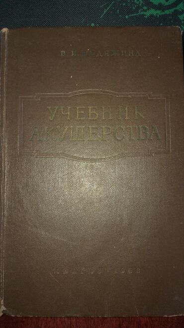 Художественная литература: Продаю книги! Продано: ~Александр Суворов~ ~В.Гюго человек который — 7