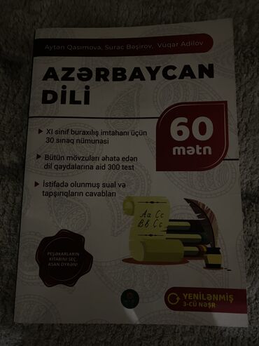 quran pdf azərbaycan dilində: Azərbaycan dili 
Aytən Qasımova, Surac Bəşirov, Vüqar Adilov
