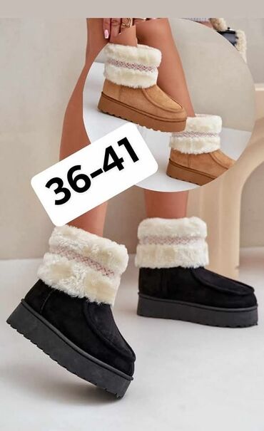 obuca orange: Ugg boots