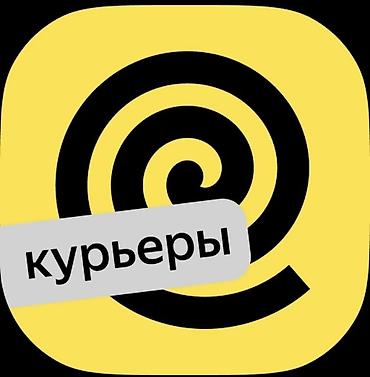 glovo id: Регистрируйтесь по моему qr получите 10000в подарок ЯНДЕКС ПРО — 1