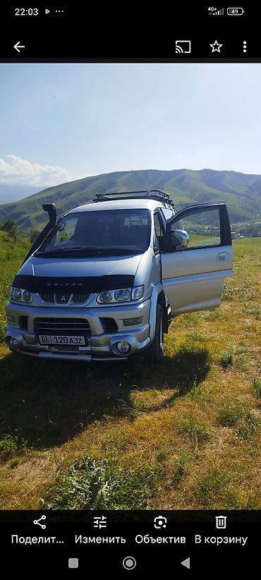 минивэн 4wd: Mitsubishi Delica: 2005 г., 0.3 л, Автомат, Дизель, Минивэн — 2