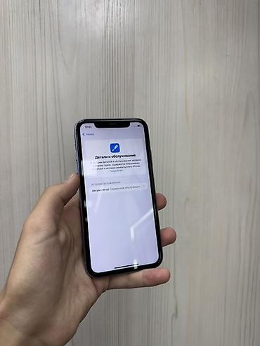 ipone 8: IPhone 11, Б/у, 128 ГБ, Защитное стекло, Чехол, В рассрочку, 72 % — 3