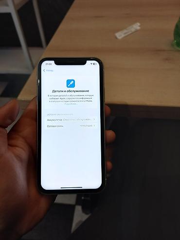ipod 4: IPhone Xr, Б/у, 64 ГБ, White Titanium, 79 % — 2