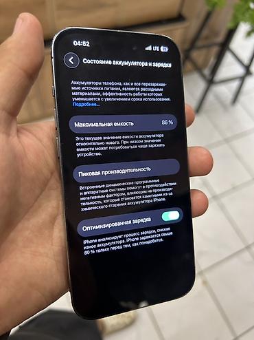 Apple iPhone: IPhone 14 Pro, Б/у, 256 ГБ, Deep Purple, 86 % — 8