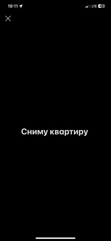 дома ленинское: Снимем кв будем жить 3 чел все работаем до 30 тысячи оплата во время at lalafo.kg дома ленинское: Снимем кв будем жить 3 чел все работаем до 30 тысячи оплата во время