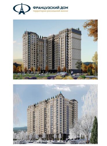 аренда квартир в бишкеке на долгий срок: 4 бөлмө, 157 кв. м, Элитка, 13 кабат, ПСО (өзү оңдоп түзөтүп бүтүү үчүн)