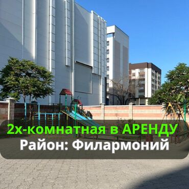 Продажа участков: 2 комнаты, Агентство недвижимости, С мебелью полностью