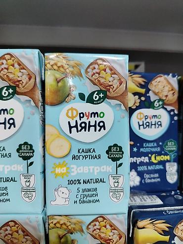 ам ням: ФрутоНяня «Кашка йогуртная на завтрак» для детей 6+ месяцев. - Без — 1