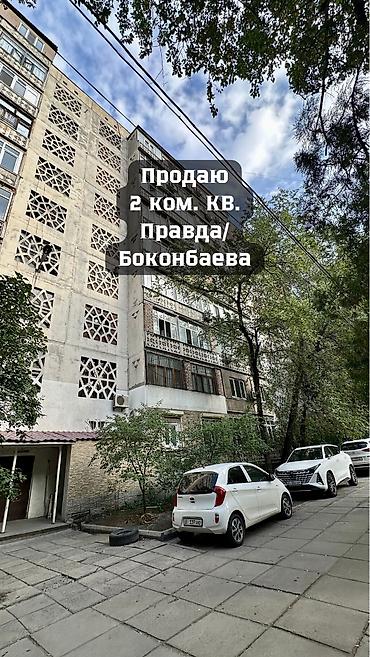 2 комнаты, 52 м², Ак-Эмир рынок 106 серия, 8 этаж, Старый ремонт