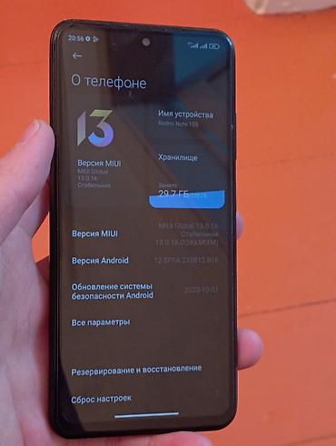i̇phone 8: Redmi, Redmi Note 10S, Б/у, 128 ГБ, цвет - Голубой, 1 SIM, 2 SIM — 1