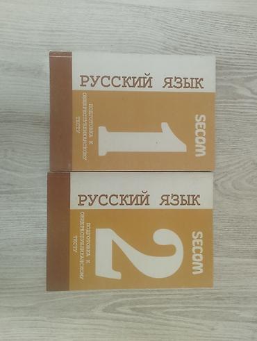 solutions upper intermediate: Набор учебников и пособий для 10–11 классов. В комплект входят: - — 2