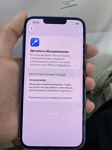 айфон 13 китайский: IPhone 13, 128 ГБ, синий Основные характеристики: - Модель: iPhone 13 — 5