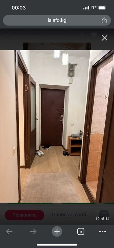 дом одых: 1 бөлмө, Чогуу жашоосу жок, Толугу менен эмереги бар