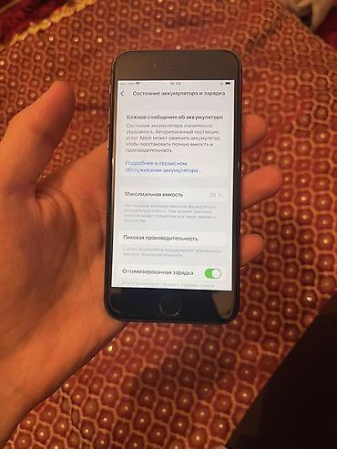 IPhone 8, 64 ГБ, цвет черный Характеристики и детали: - Модель