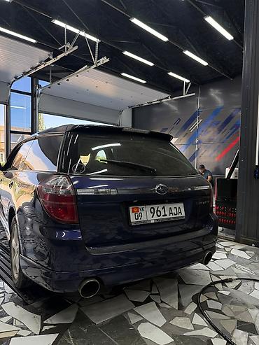 mers 221: Subaru Legacy: 2005 г., 2 л, Автомат, Бензин, Универсал — 10