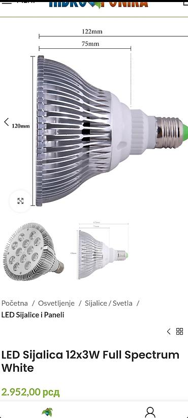 Rasveta: Prodajem polovnu, samo isprobanu sijalicu sa postavljenih slika. Možda — 10