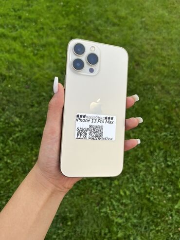 iphone 13 сколько стоит: IPhone 13 Pro Max, Б/у, 512 ГБ, Золотой