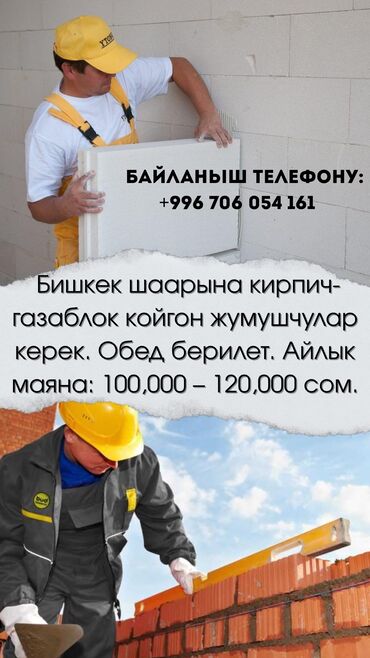 работа на дому для пенсионеров: Срочно срочно срочно !!!