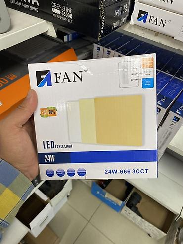 Светодиодная панель FAN LED Panel Light 24W (модель 24W-666 3CCT) -
