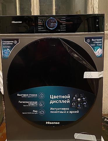 стиральная машина малютка ош: Стиральная машина Hisense с фронтальной загрузкой и большим цветным — 1