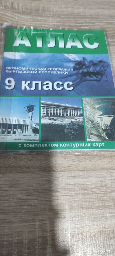 алгебра 7кл: Продаю учебники! Всё учебники приобретались новыми. Состояние