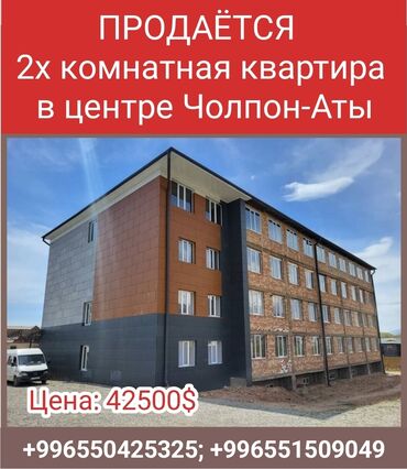 элитный квартира: 2 комнаты, 43 м², Индивидуалка, 2 этаж, Евроремонт