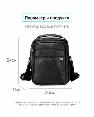 Барсетки: Барсетка, Материал: Экокожа, Регулируемый ремень, Новый — 15