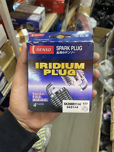 Свечи зажигания DENSO Iridium Plug – комплект 4 шт. - Серия: Iridium at lalafo.kg Свечи зажигания DENSO Iridium Plug – комплект 4 шт. - Серия: Iridium
