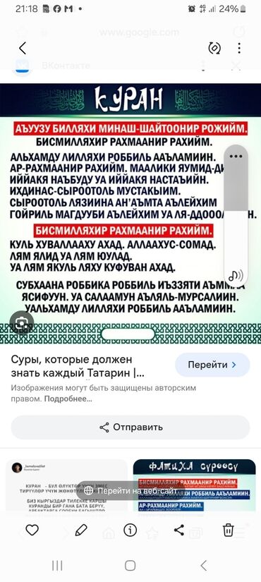наполнитель для животных: Сатып алам | Кочкорлор, койлор | Союуга, этке