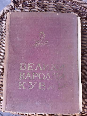 tom macak: Knjige– jezik, kuvar, dečja enciklopedija - English – The Journal of — 2