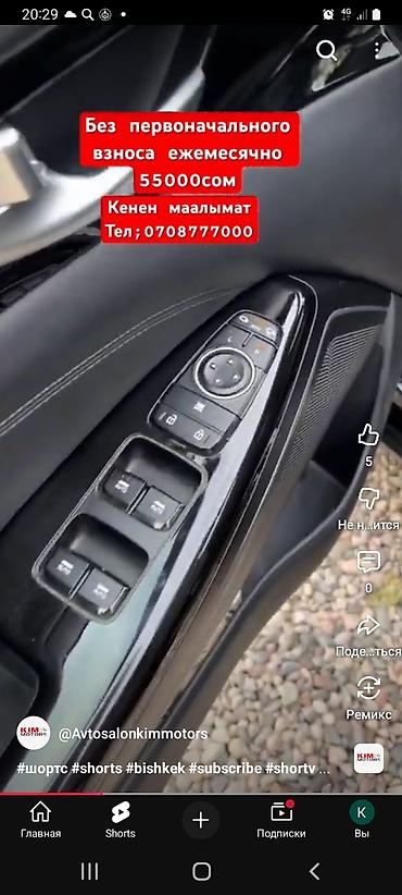 Ford: Ford Focus: 2009 г., Механика, Бензин, Седан — 5