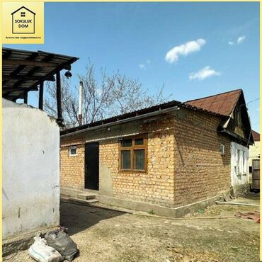 продажа домов в городе бишкек: 60 м², 4 комнаты