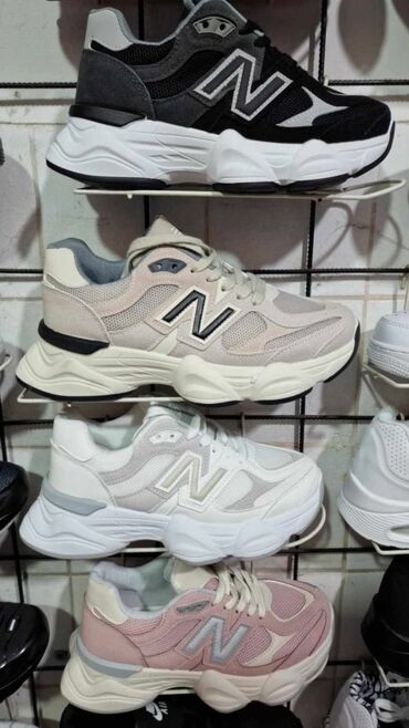 obuca za plazu: New Balance, 41