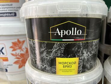 средство для восстановления пластика: Декоративная штукатурка