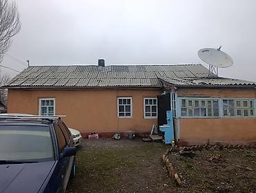 Продажа коттеджей и домов: Продаётся одноэтажный частный дом с участком и воротами. участок 7 — 8