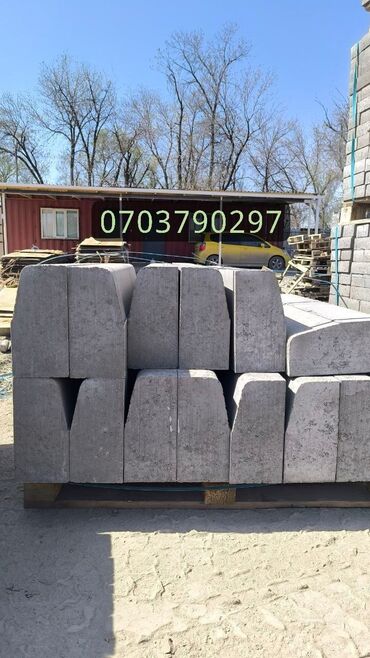 Тротуарные бордюры: Тротуарный бордюр, ЖБИ (Железобетонный), Другие особенности, 1000 — 7