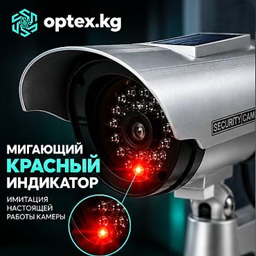 батарейка на фотоаппарат: #Муляж камеры видеонаблюдения #Солнечная камера-муляж #Фальшивая — 2