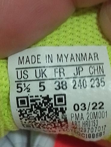 Kopačke: Adidas Sala patike za fudbal br 38 - Model: Adidas Sala (oznaka — 13