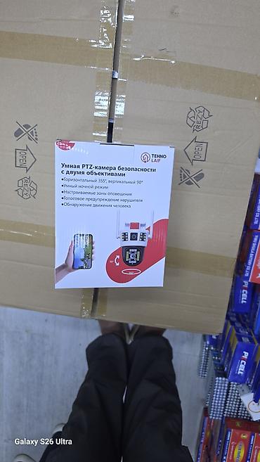 морозильный камера: Флешкарта подарок 🎁 + сим карта Умная PTZ‑камера безопасности с двумя — 1
